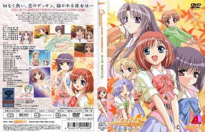 Canvas: Sepia-iro no Motif