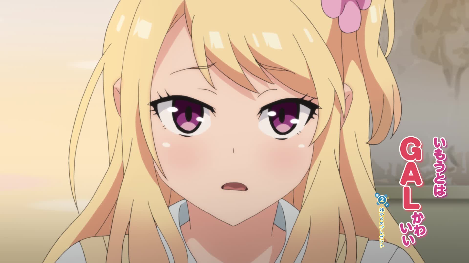 Imouto wa Gal Kawaii