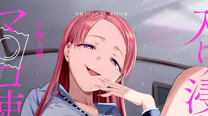 Iribitari Gal ni Manko Tsukawasete Morau Hanashi Animation 04 VOSTFR