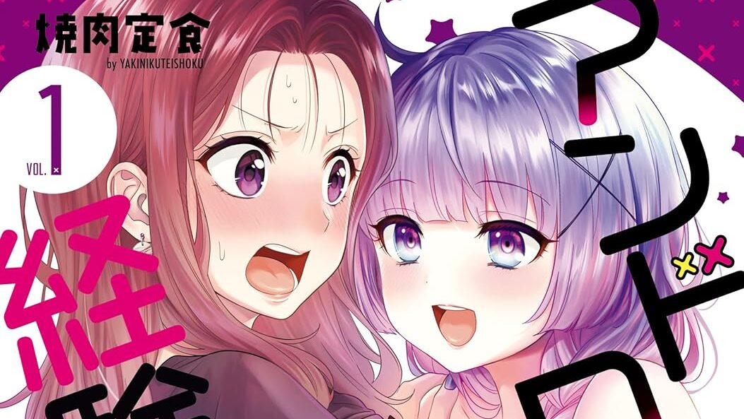 Android wa Keiken Ninzuu ni Hairimasu ka?? 03 VOSTFR