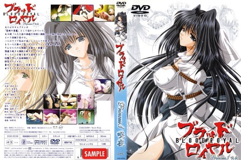 Blood Royal 01 VOSTFR