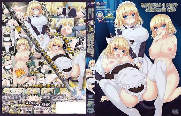 Katainaka ni Totsui de Kita Russia Musume to H Shimakuru Ohanashi 04 VOSTFR