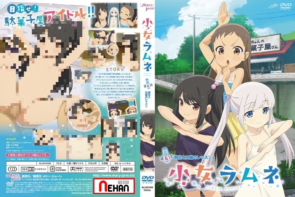 Shoujo Ramune 06 VOSTFR