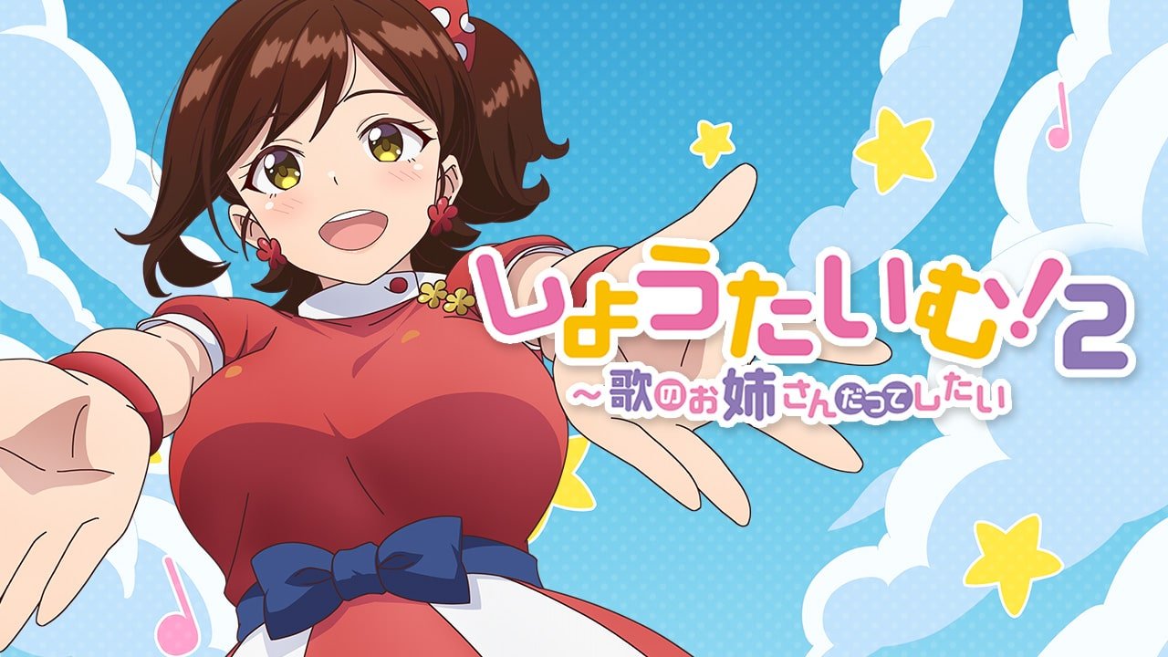 Showtime! Uta no Onee-san Datte Shitai 2 06 VOSTFR